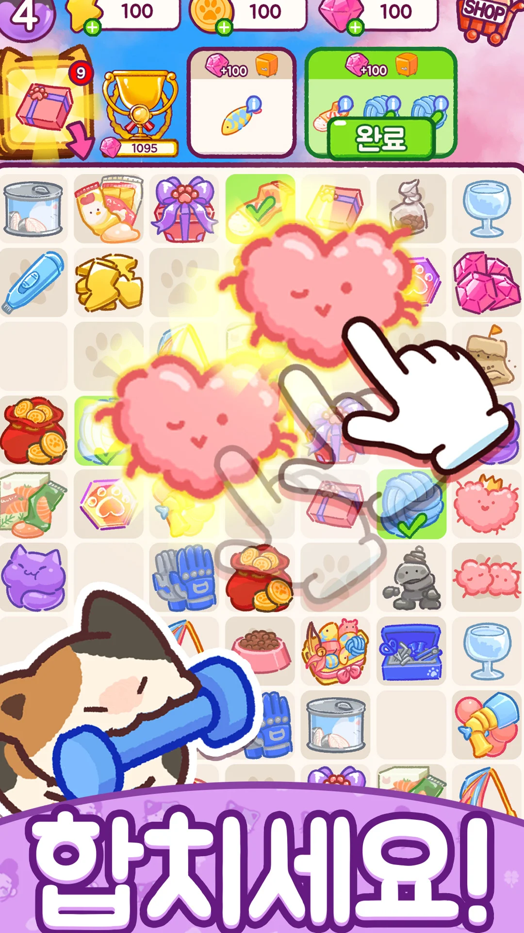 Game screenshot 2